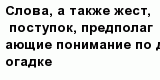 question
