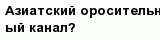 question