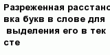 question