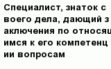 question