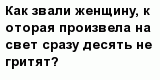 question