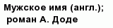 question