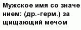 question