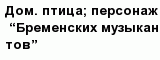 question