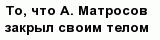 question