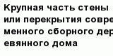 question