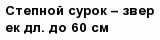 question