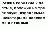 question