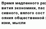 question