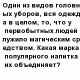 question