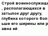question