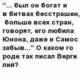 question