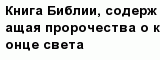 question