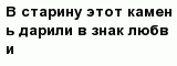 question