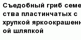 question