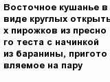 question