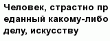question
