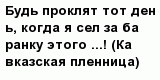 question
