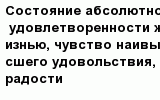 question