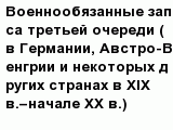 question