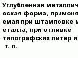 question