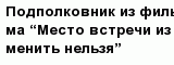 question