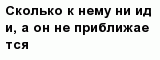 question