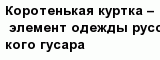 question