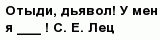 question