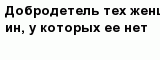 question