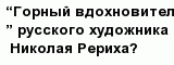 question