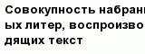 question