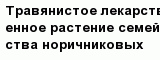 question