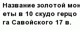 question