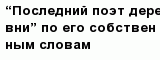 question