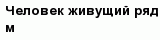 question