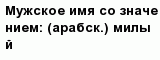 question