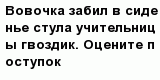 question