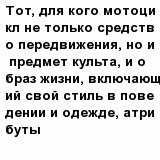 question
