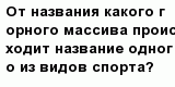 question