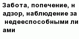 question