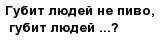 question