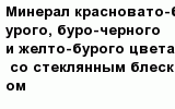 question