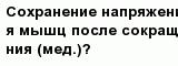question