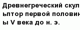 question