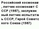 question