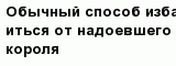 question