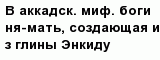 question