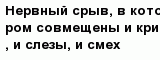 question