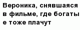 question